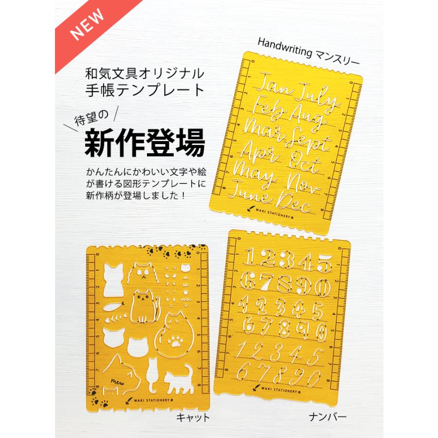 自作手帳 バレットジャーナル 和気文具オリジナル 手帳テンプレート 単品 あすつく対応  日本製｜bunguya｜09