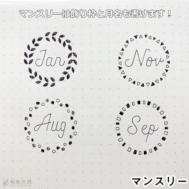 自作手帳 バレットジャーナル 和気文具オリジナル 手帳テンプレート 単品 日本製 Wk 0048 文房具の和気文具 通販 Yahoo ショッピング
