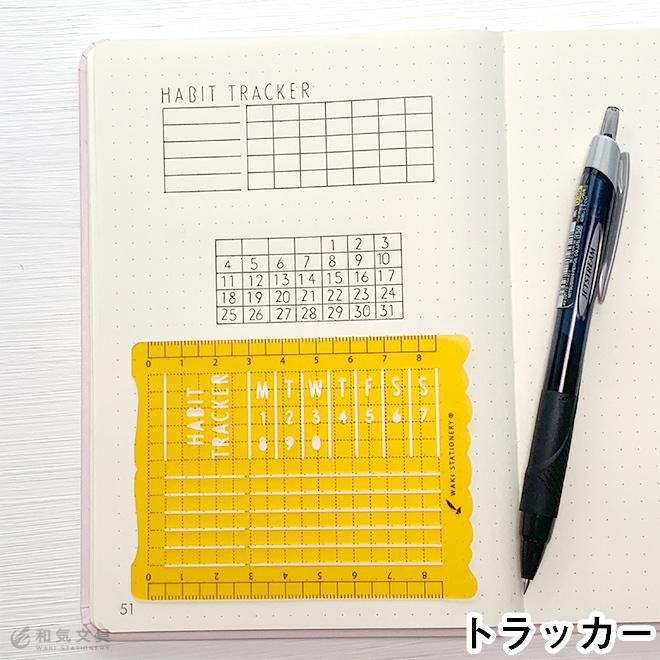 自作手帳 バレットジャーナル 和気文具オリジナル 手帳テンプレート 単品 日本製 Wk 0048 文房具の和気文具 通販 Yahoo ショッピング