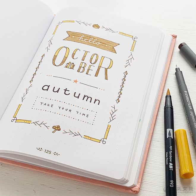 かんたん かわいい 和気文具の手描き文字レッスン ナツメ社 今田里美 書籍 あすつく対応 Wk 0055 文房具の和気文具 通販 Yahoo ショッピング