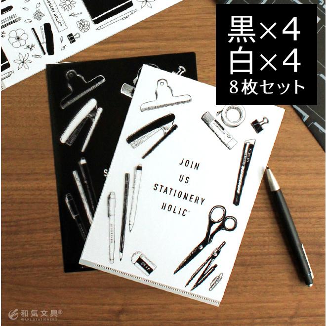 クリアファイル A5 和気文具オリジナル A5クリアファイルセット