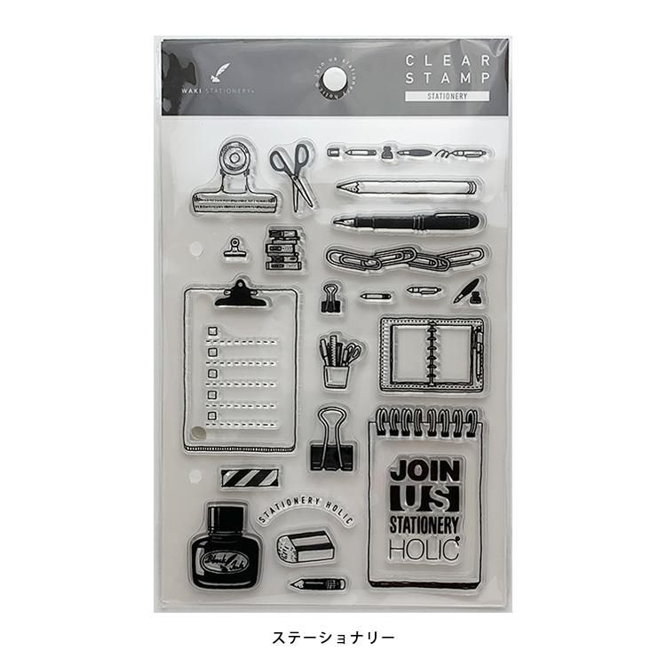 スタンプ クリアスタンプ 手帳 クリアスタンプ 和気文具オリジナル 1