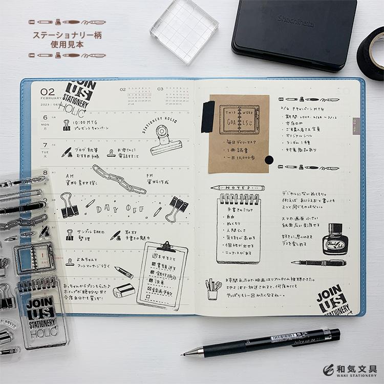 スタンプ クリアスタンプ 手帳 クリアスタンプ 和気文具オリジナル 1