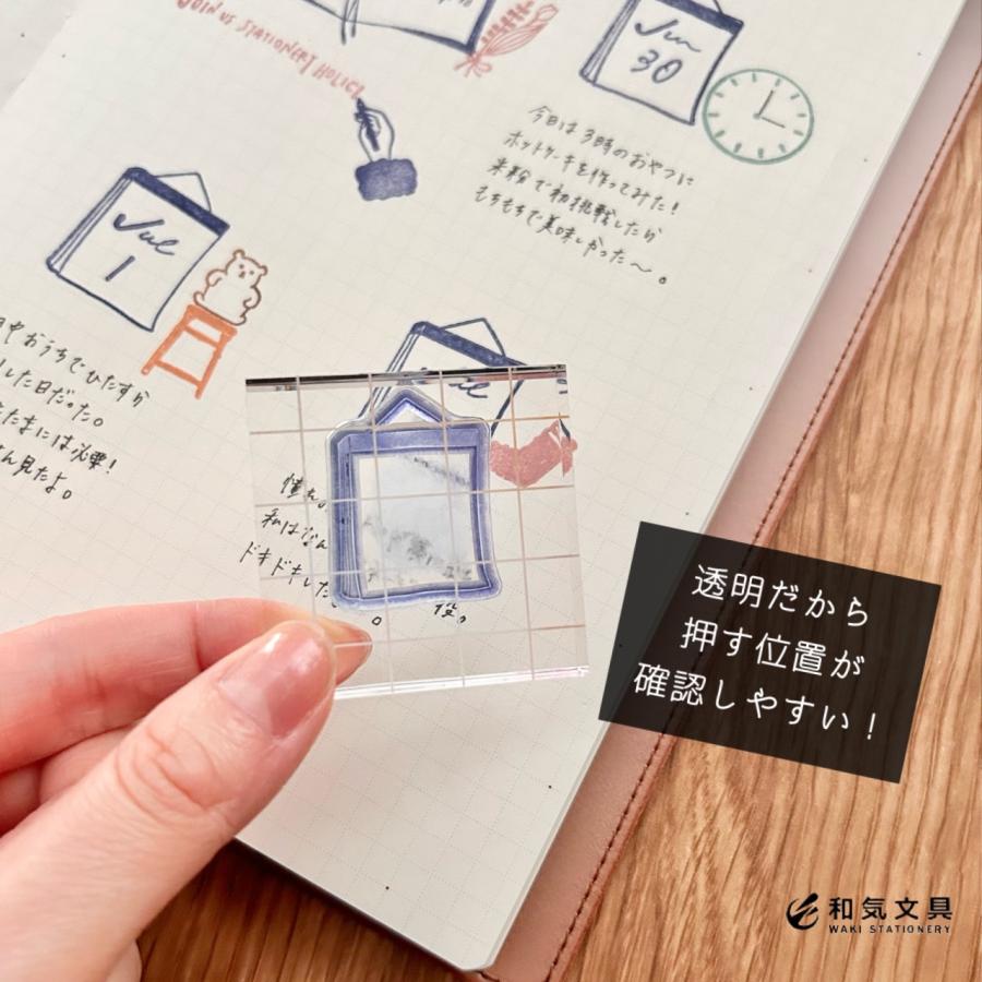 スタンプ クリアスタンプ 手帳 クリアスタンプ 和気文具オリジナル 1
