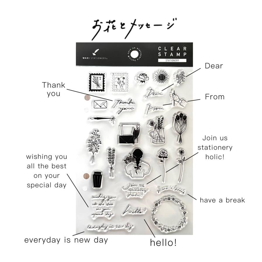 スタンプ クリアスタンプ 手帳 クリアスタンプ 和気文具オリジナル 1