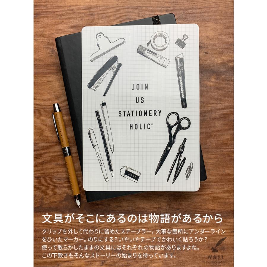 和気文具オリジナル 下敷き A5サイズ 文具×方眼 あすつく対応 : 文房具