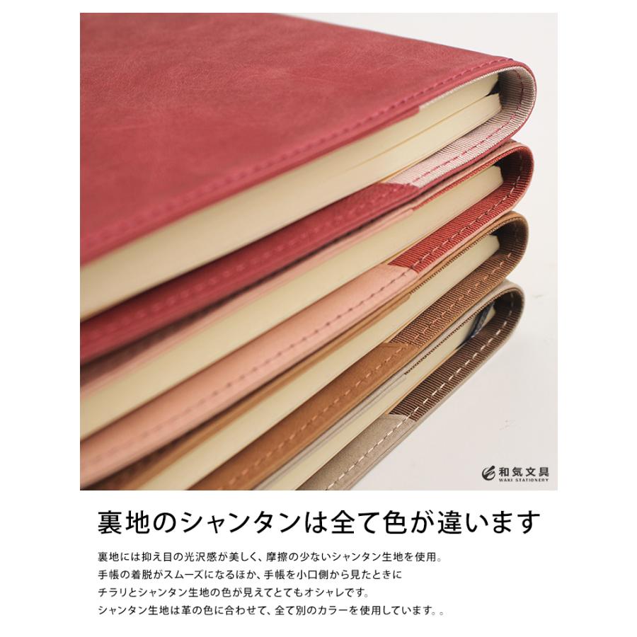 名入れ 無料 和気文具オリジナル 本革手帳カバー ワックスレザー A5