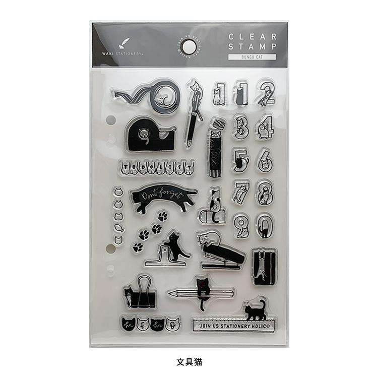 スタンプ クリアスタンプ 手帳 和気文具オリジナル 3柄セット あすつく
