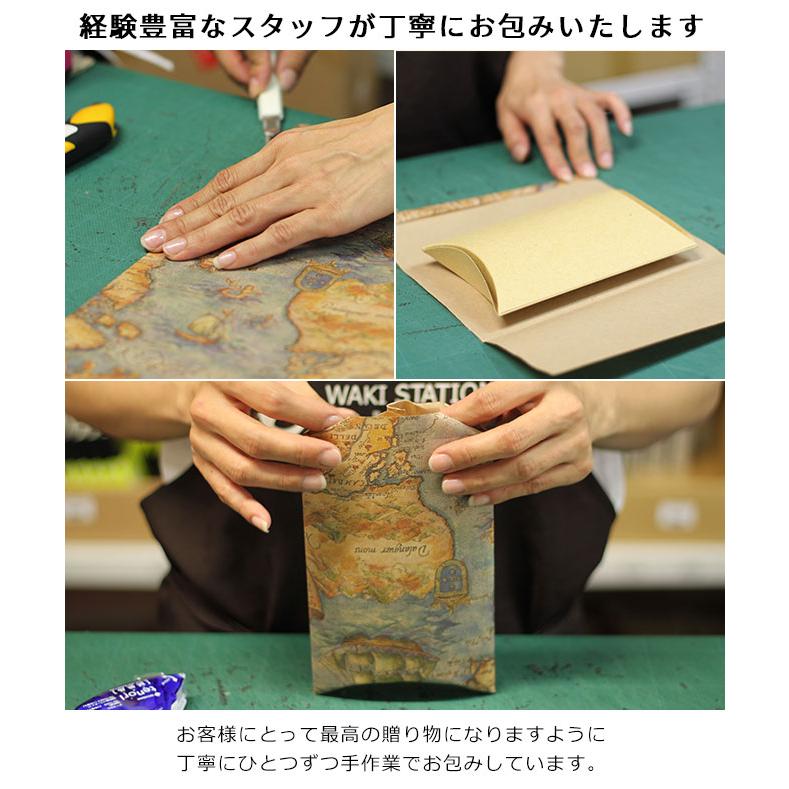 おまかせラッピング / ギフトやプレゼントに。文房具なら和気文具(ワキ文具)|bunguya|02