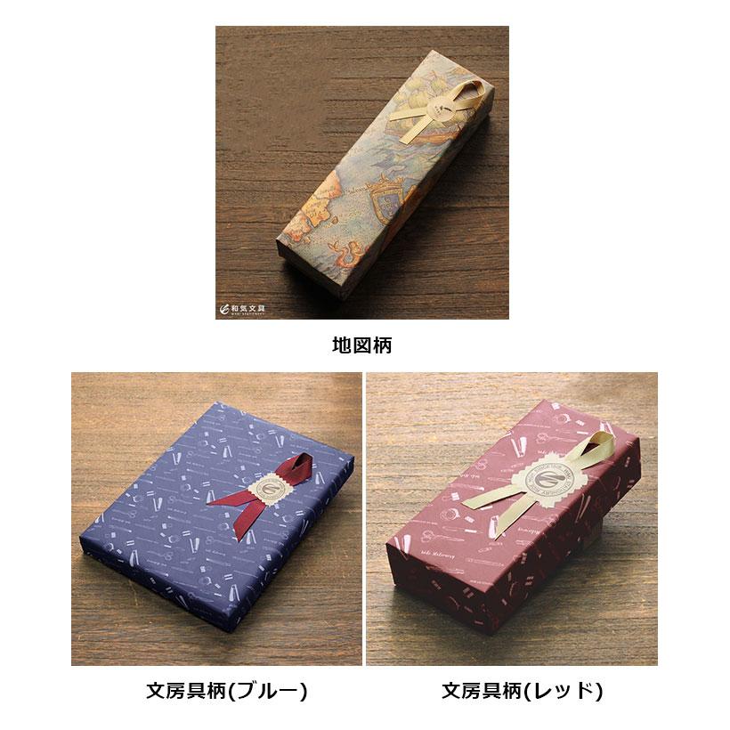 おまかせラッピング / ギフトやプレゼントに。文房具なら和気文具(ワキ文具)|bunguya|03