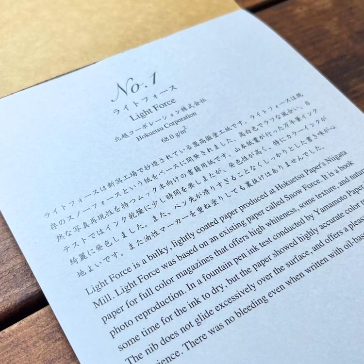 山本紙業 万年筆 推薦紙 見本帳 A5 あすつく対応 : 文房具の和気文具