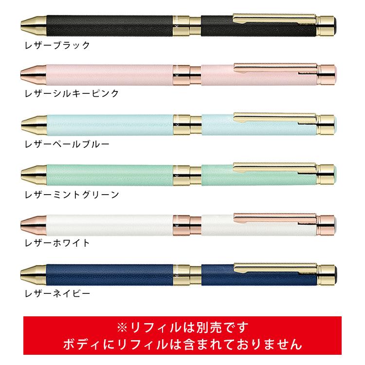 ZEBRA（ゼブラ） 名入れ 無料 シャーボX SL6 高級多機能ペン 本体のみ