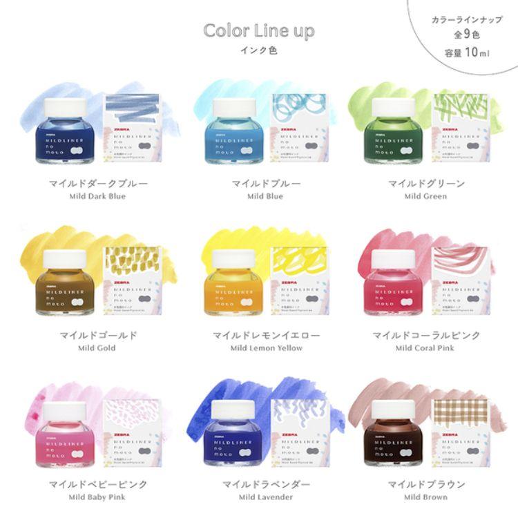 ZEBRA（ゼブラ） 限定 マイルドライナーのもと コンプリートセット