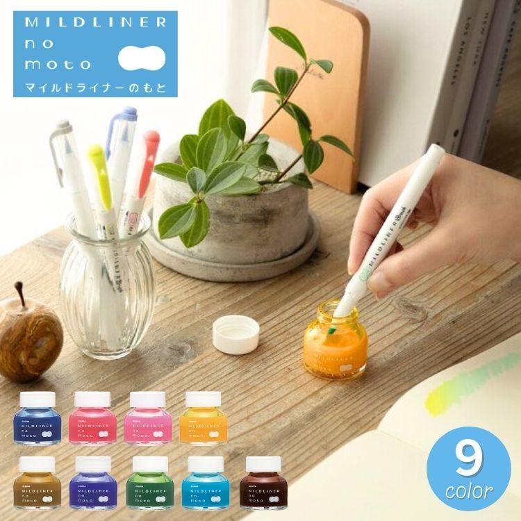 ZEBRA（ゼブラ） マイルドライナーのもと ZEBRA / デザイン文具