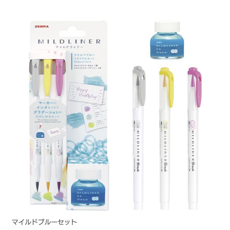 ZEBRA（ゼブラ） マイルドライナーのもと ＋ マイルドライナー