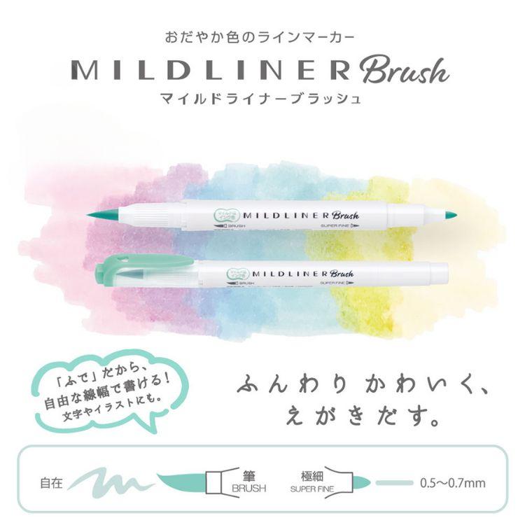 ZEBRA（ゼブラ） マイルドライナー ブラッシュ 5色 セット おだやか 色