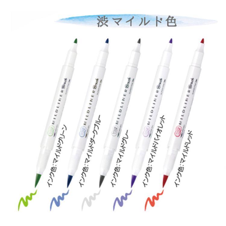 ZEBRA（ゼブラ） マイルドライナー ブラッシュ 5色 セット おだやか 色