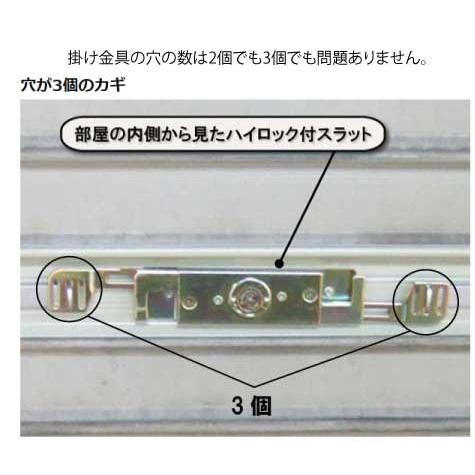 文化シヤッター製交換用ハイロック外錠(旧型)※カギ番号指定有り : 文化