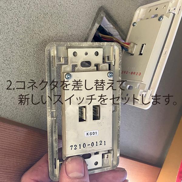 ガレージシャッター　ワイヤレス壁スイッチリモコン　確認用　中古 ガレージシャッター ワイヤレス壁スイッチリモコン 確認用 【公式通販】