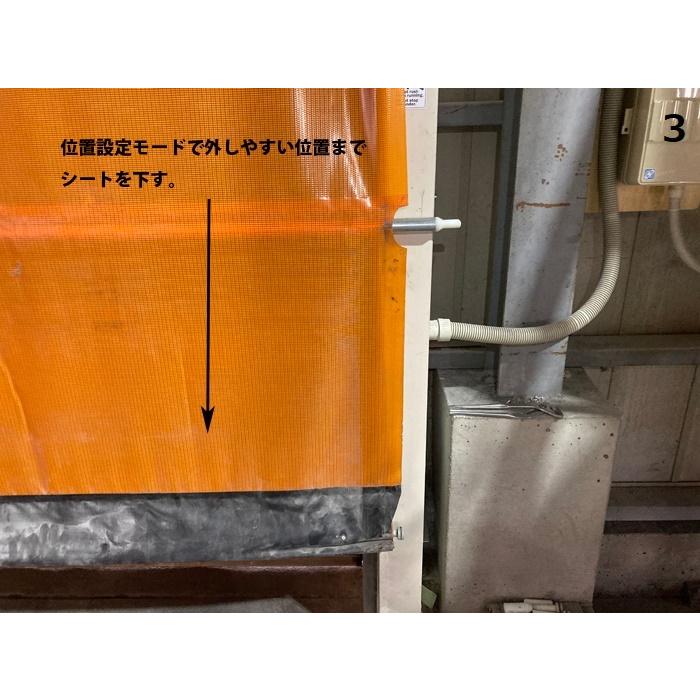 シートシャッター門番R型樹脂ローラー(15.9Φ用) : 文化シヤッター