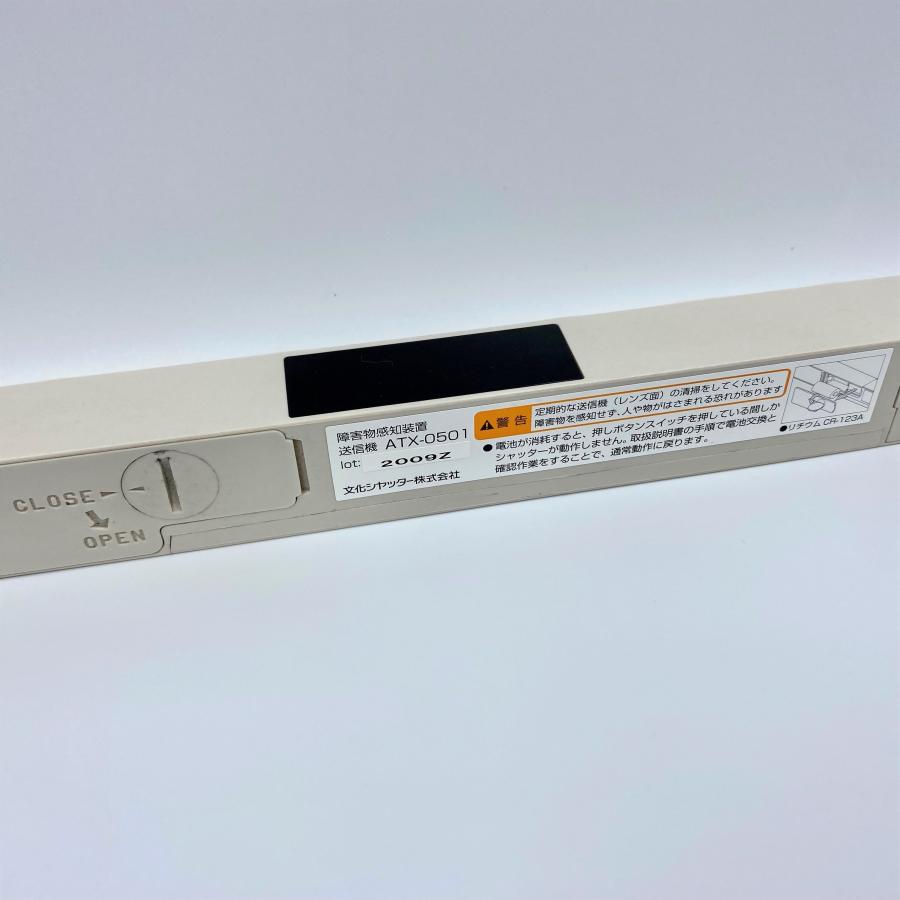 新品未開封⚠️ プラセンマジックシステム 2 番 MOOG Bi-Directional Transceiver PN 453567098192 for Philips