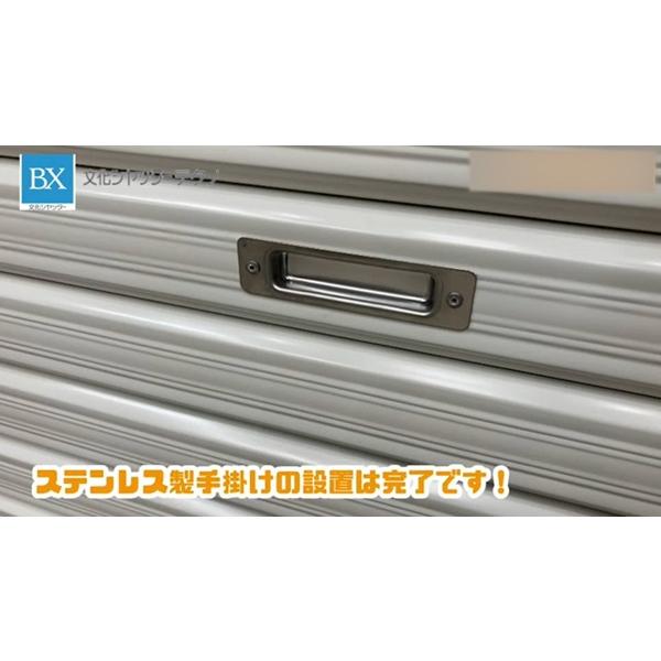 文化シヤッター製手掛けステンレス製【H3型】【ネコポス可】 : 文化