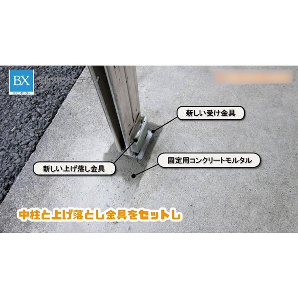 中柱ツボガネステンレス(柱の固定受け金具) : 文化シヤッターテクノ
