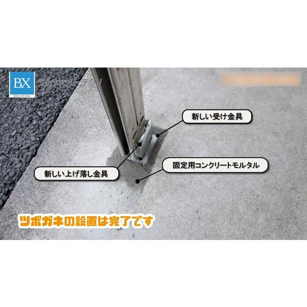 【GO-1112】シャッター 中柱 支柱 店舗備品 建具 GO-1112】シャッター 中柱 支柱 店舗備品 建具