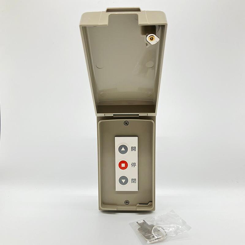 楽天市場】文化シヤッター製シャッター3点式押しボタンスイッチ