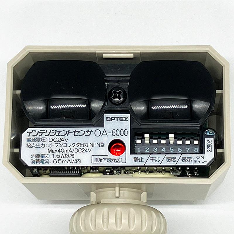 シートシャッター用インテリジェントセンサーOA-6000S・取付ベース付