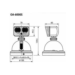 シートシャッター用インテリジェントセンサーOA-6000S・取付ベース付