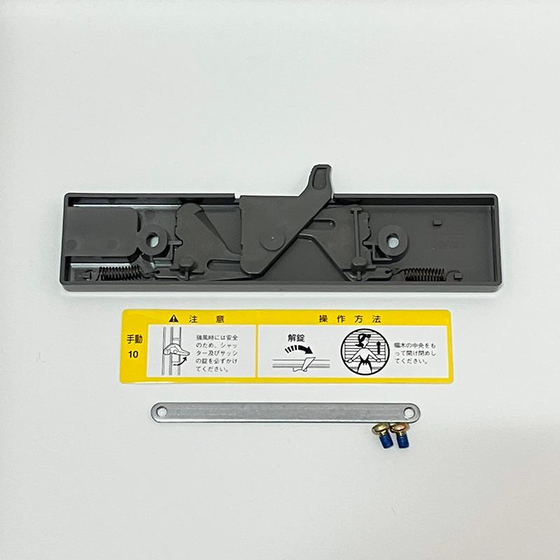 窓シャッター手動内錠A型 : 文化シヤッターテクノ公式 - 通販 - Yahoo