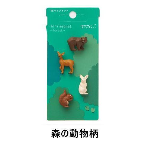 週末限定タイムセール ミドリ ミニマグネット 4個入 文房具 文具 ステーショナリー 強力 小さい 癒し 可愛い 牧場の動物 森の動物 水族館 恐竜 デザインフィル Aynaelda Com