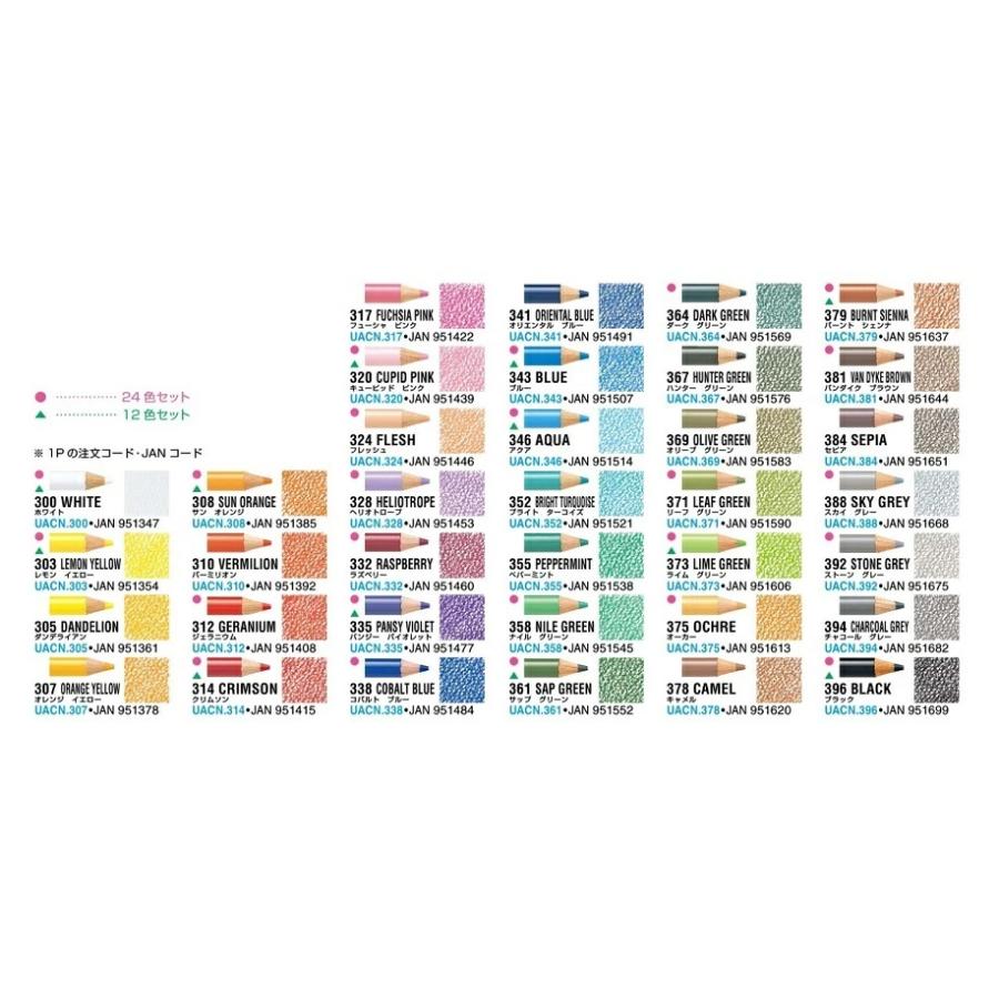 美品 三菱鉛筆 ユニ アーテレーズカラー 消せる色鉛筆 単色販売 文房具 文具 ステーショナリー ばら売り 色鉛筆 画材 絵画 美術 図画 ペイント イラスト ぬり絵 Whitesforracialequity Org