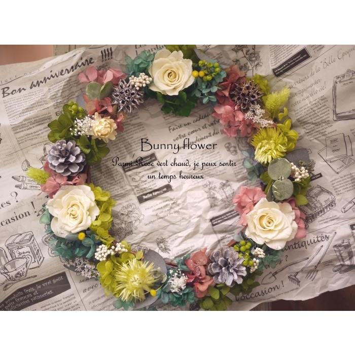 ジェシカ リース 壁掛け プリザーブドフラワー 手作り 結婚祝い 記念日 ギフト プレゼント 結婚記念日 クリスマス アンティーク プリザーブドフラワーbunny Flower 通販 Yahoo ショッピング