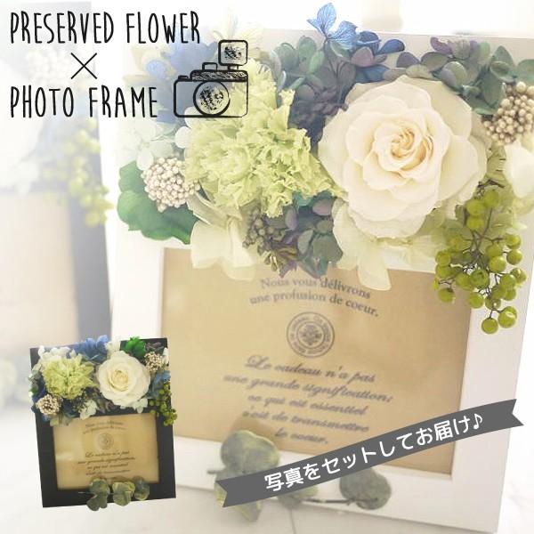 ステラ クリアケースなし プリザーブドフラワー 母の日 フォトフレーム 送料無料 手作り 結婚祝い 結婚記念日 ギフト プレゼント 壁掛け 写真立て プリザーブドフラワーbunny Flower 通販 Yahoo ショッピング