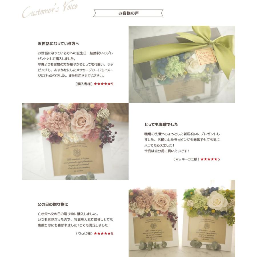 ステラ クリアケースなし プリザーブドフラワー 母の日 フォトフレーム 送料無料 手作り 結婚祝い 結婚記念日 ギフト プレゼント 壁掛け 写真立て プリザーブドフラワーbunny Flower 通販 Yahoo ショッピング