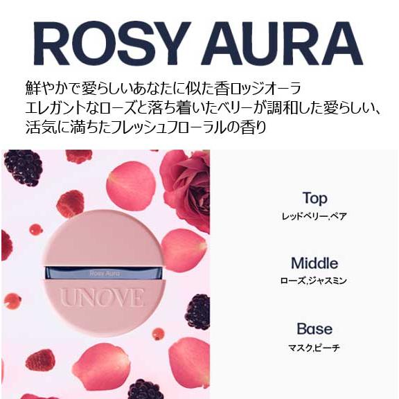 131 UNOVE ヘアパフュームミスト 3個セット アノブ UNOVE ヘアパフューム ミスト 20ml /ヘアミスト/3種 (Rosy Aura