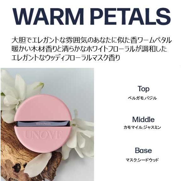 アノブ UNOVE ヘアパフューム ミスト 20ml /ヘアミスト/3種 (Rosy Aura