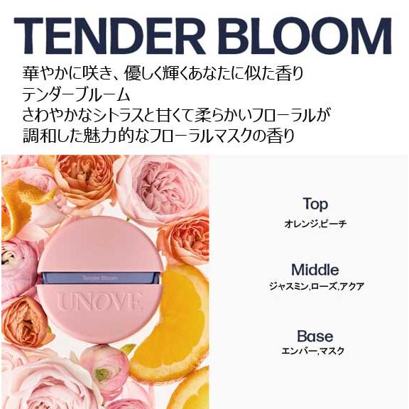 アノブ UNOVE ヘアパフューム ミスト 20ml /ヘアミスト/3種 (Rosy Aura