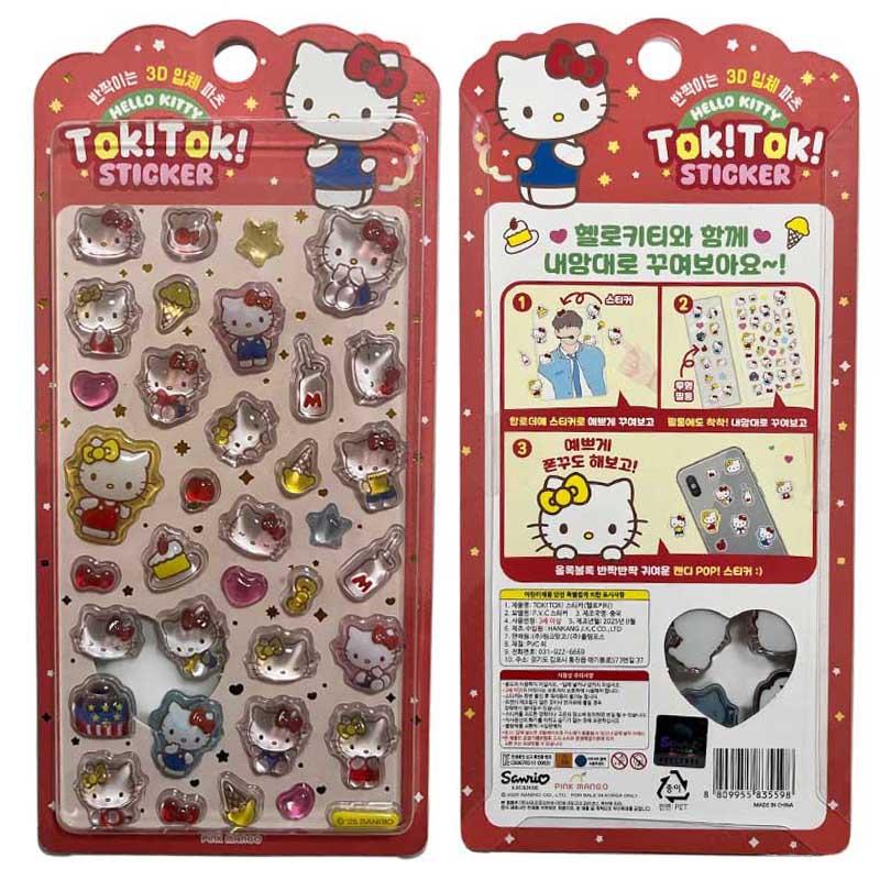 キティ サンリオ シール ぷっくり Tok!Tok!ステッカー サンリオ