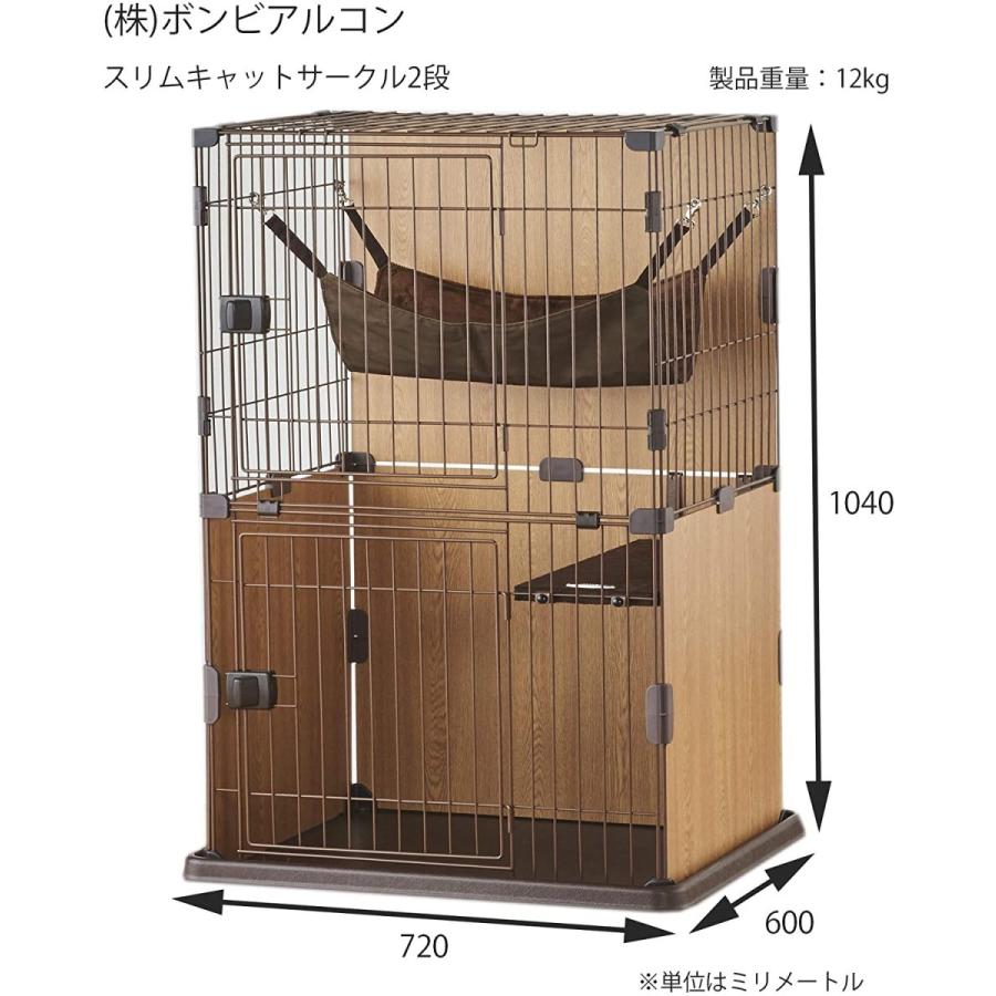 安いそれに目立つ ボンビアルコン Bonbi スリムキャットサークル2段 新品本物 Www Technet 21 Org