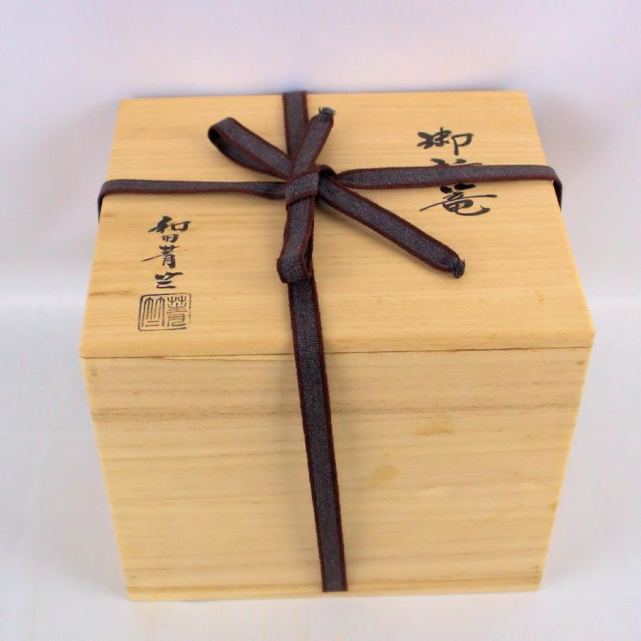茶道具 茶箱 「御所籠セット」 和田菁竺造 外箱・共箱付 ※セット 茶道具 茶箱 「御所籠セット」 和田菁竺造 外箱・共箱付 ※セット