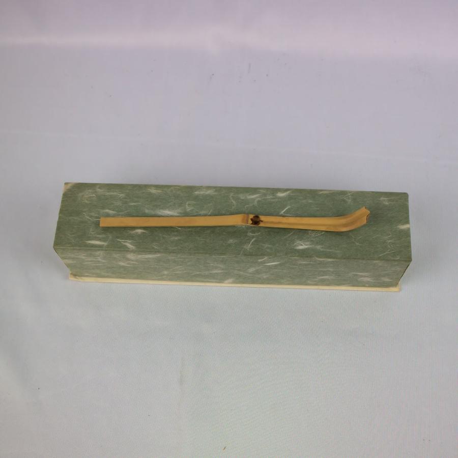 茶道具　茶杓　堀内宗完　銘　秋暁 茶道具 茶杓 堀内宗完 銘 秋暁 茶道具 茶杓 堀内宗完 銘 秋暁 夏の