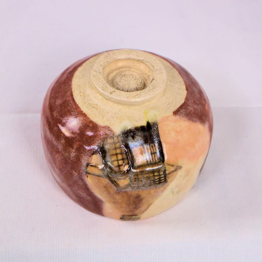 茶道具 赤楽茶碗　高台寺窯 道具 ] - 道具 高台寺窯造 赤楽茶碗（書付有） | 宗 sou::お