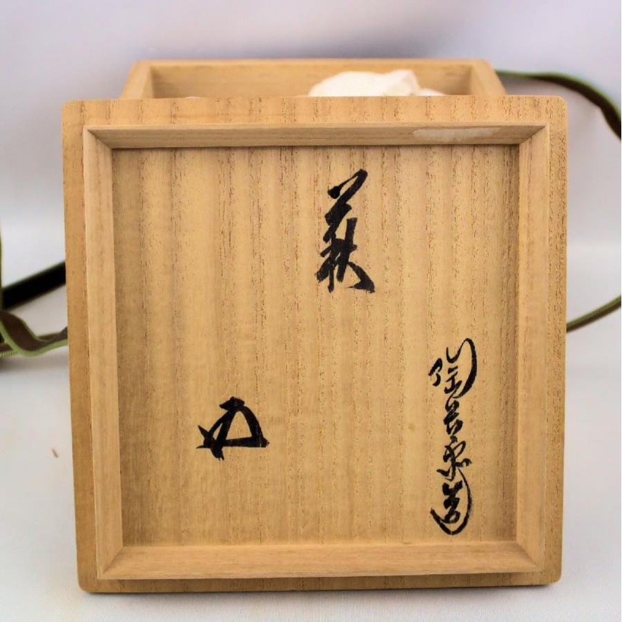 茶道具 抹茶茶碗 「萩茶碗」 十二代田原陶兵衛造 命名鵬雲斎花押付 共