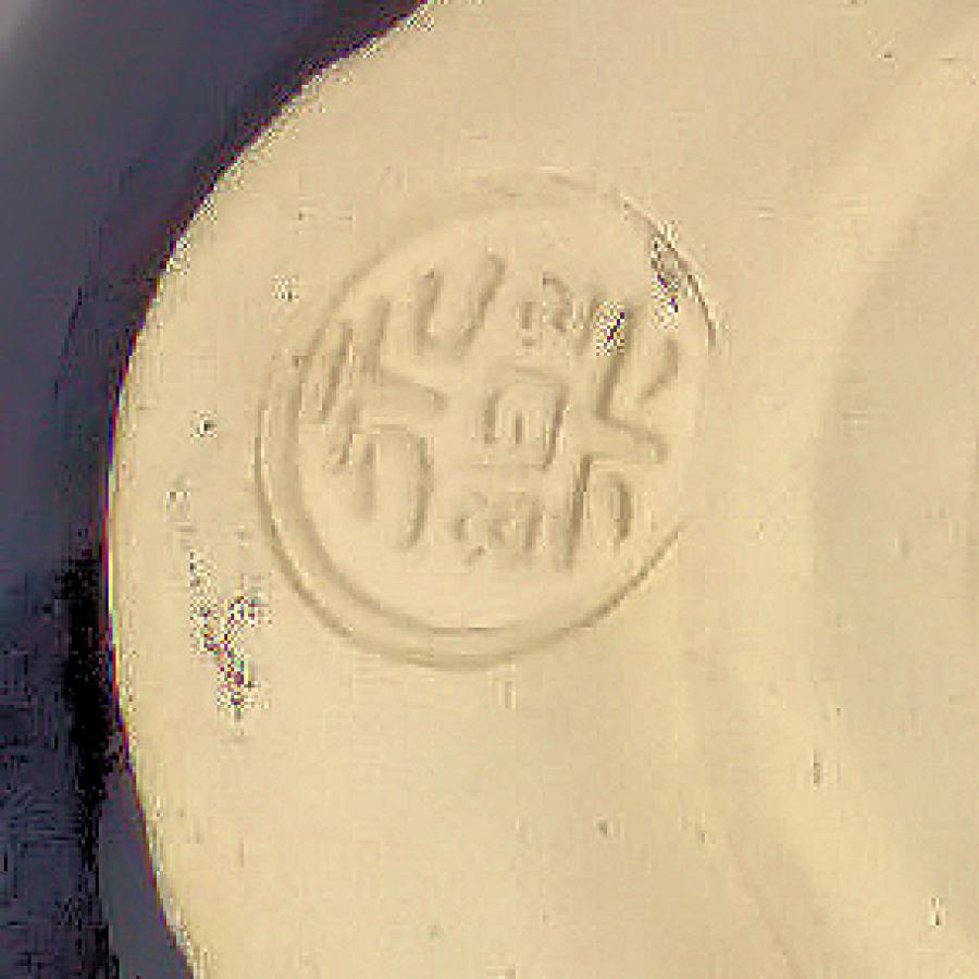 茶道具 抹茶茶碗 「菊の絵茶碗」 十六代永楽善五郎(即全)造 命名鵬雲斎