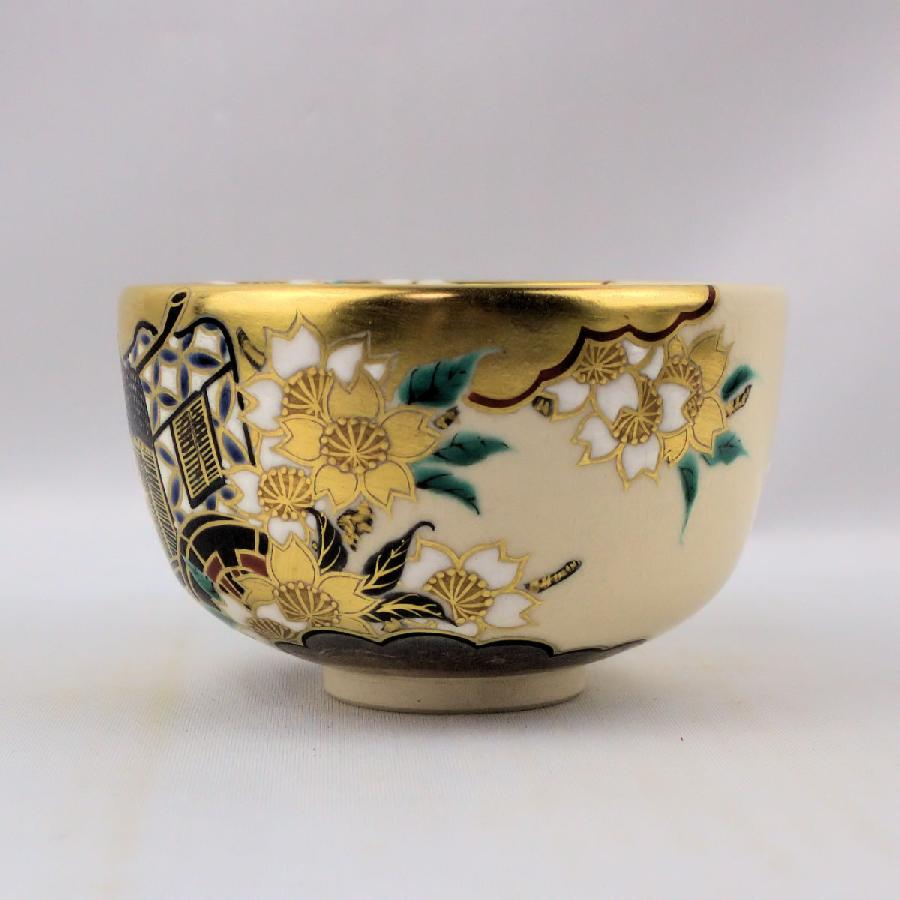 茶道具 抹茶茶碗 「御所車絵茶碗」 宮川香雲造 坐忘斎書付 共箱付