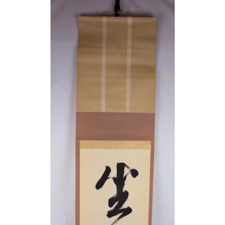 美品 掛け軸 裏千家 戸田宗寛作「花」共箱 禅語 茶掛け 年中掛け 美品 掛け軸 裏千家 戸田宗寛作「花」共箱 禅語 茶掛け 年中