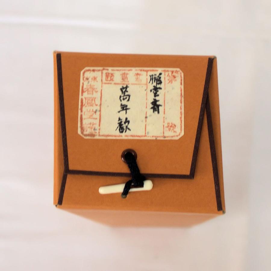 茶道具 軸 「裏千家家元書軸」(萬年歓) 鵬雲斎書 共箱付 : 文枝 茶道具 軸 「裏千家家元書軸」(萬年歓) 鵬雲斎書 共箱付 : 文枝